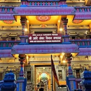 Shri Adi Shankar Vimana Mandapam , Sangam , Prayagraj