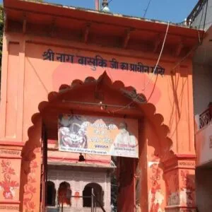 Shri Nagvasuki Temple, Prayagraj