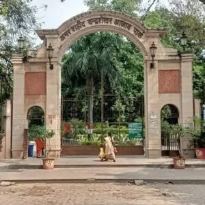 Amar Shaheed Chandrashekhar Azad Park , Prayagraj
