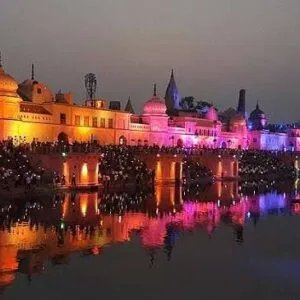 Naya Ghat , Ayodhya