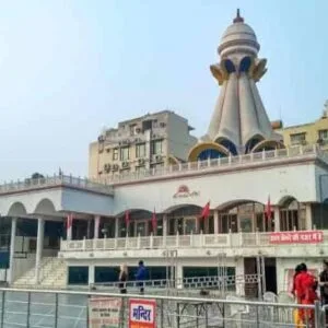 Shri Navgrah Mandir, Prayagraj