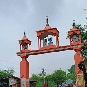 Baba Belnath Shiv Mandir , Birapur Kasaudhan (Prayagraj)